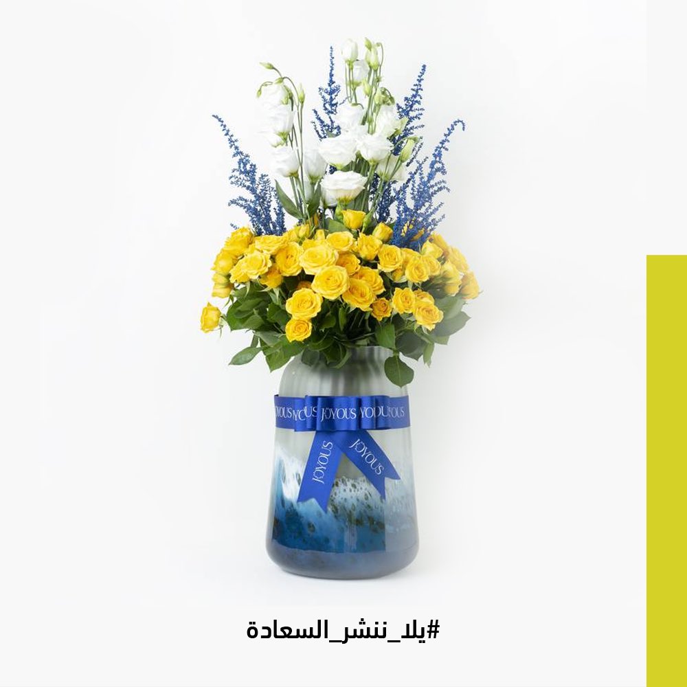 joyous_sa's tweet photo. انشر السعادة في المكان بفازة ورود طبيعية أنيقة ومميزة 

المنتج متوفر للطلب عبر الموقع الإلكتروني 
https://t.co/JB4sJ9ohmk 

#يلا_ننشر_السعادة https://t.co/F4lTeH6FKJ