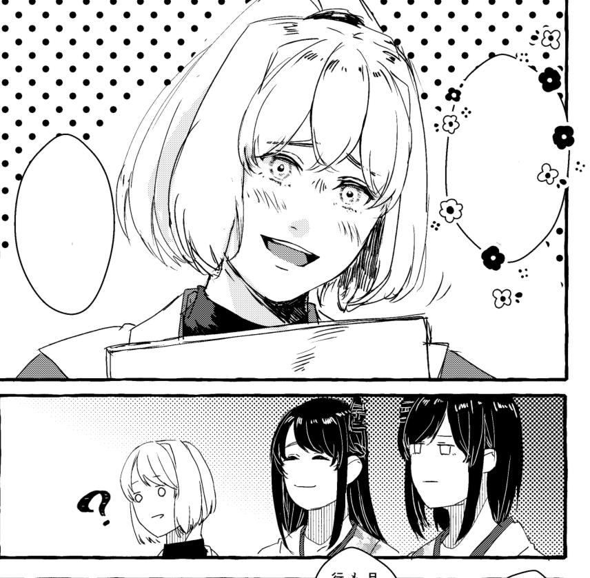おなじみの導入☺ 