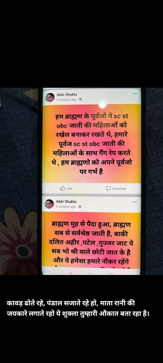 महोदय इस मामले को संज्ञान में लेकर उचित कार्रवाई करें इस व्यक्ति ने हमारे पूरे कौम को गाली दे रहा है खुले मंच से <a href="/Cyberdost/">CyberDost I4C</a> <a href="/Cybercellindia/">Cyber Complaint</a> <a href="/PMOIndia/">PMO India</a> <a href="/dgpup/">DGP UP</a> <a href="/dgp/">Dorrian</a> <a href="/DGPMaharashtra/">महाराष्ट्र पोलीस - Maharashtra Police</a> <a href="/DGPPunjabPolice/">DGP Punjab Police</a> <a href="/DgpKarnataka/">DGP KARNATAKA</a> <a href="/DGPOdisha/">DGP, Odisha</a> <a href="/TelanganaDGP/">DGP TELANGANA POLICE</a> <a href="/DgpChdPolice/">DGP Chandigarh Police</a> <a href="/dgpgujarat/">DGP Gujarat</a> <a href="/DGPAssamPolice/">DGP Assam</a>