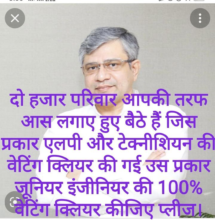 Kaps2021's tweet photo. Please review the rrb je demand for CEN03/2018 waiting candidates @AshwiniVaishnaw SIR, Please #CLEAR_100_PERCENT_RRB_JE_WAITING like ALP and technician
#RRB_JE_WAITING
@RailMinIndia
@PMOIndia
@Rrbgorakhpur
@BhusavalDivn
@DeepakBhaardwaj
@behal_deepak https://t.co/KvqCrjOLHC
