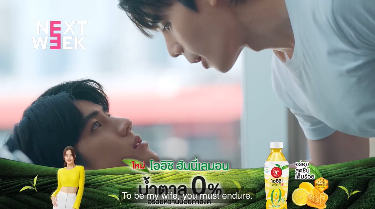 Fun Fact : “To be my wife, you must endure” is dialogue from Thai famous movie ‘Dang Bireley’s and the Young Gangsters (1997)’.

#ViceVersaEP1