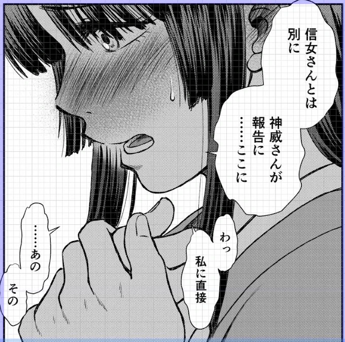 2022夏銀魂・沖神前提かむそよR18新刊「のぼる月夜の邂逅、ふたりで。」進捗。振り絞るように神威にお願いするそよちゃん、つまりこれは…… #2022夏新刊進捗 