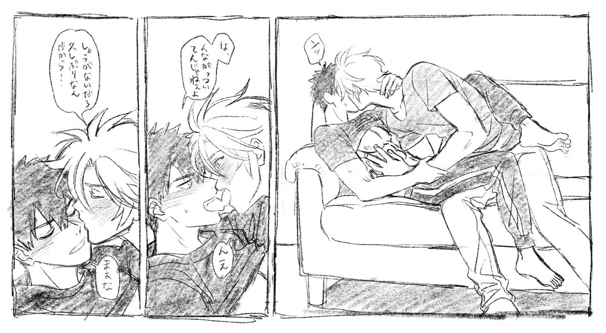 @toukenBLTL 現パロもしくは現代遠征おてたぬらくがき 