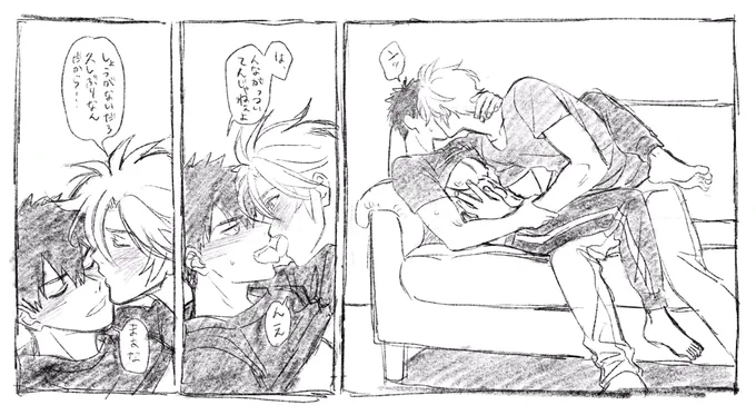 @toukenBLTL 現パロもしくは現代遠征おてたぬらくがき 
