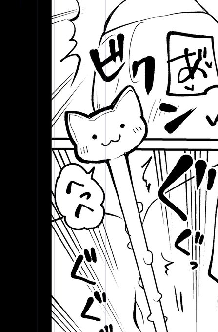 尿どうせめ猫ちゃんが少し喋る 