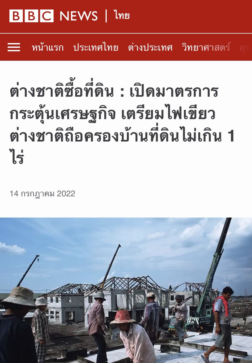 Salaktham Tojirakarn tweet media