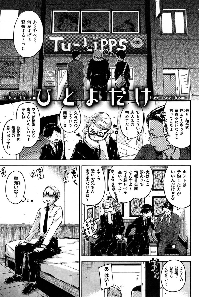 sunako0725's tweet photo. ソープで指名した相手が彼女の妹だった。。(1/3) 

続き↓
【https://t.co/s2pciLa73A】 https://t.co/CZ8O2AArwx