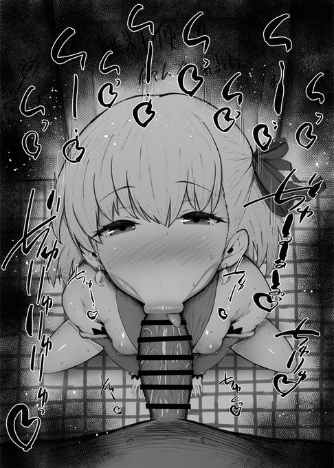 おはフェラ☀️カルデアふぇらちお便女728号「カーマ」 