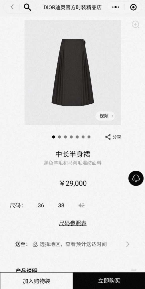 oooowuy's tweet photo. #Dior   Familiar?Chinese traditional dress becomes you.Don't copy.🇨🇳🇨🇳🇨🇳🇨🇳 https://t.co/LZCToe9jbL