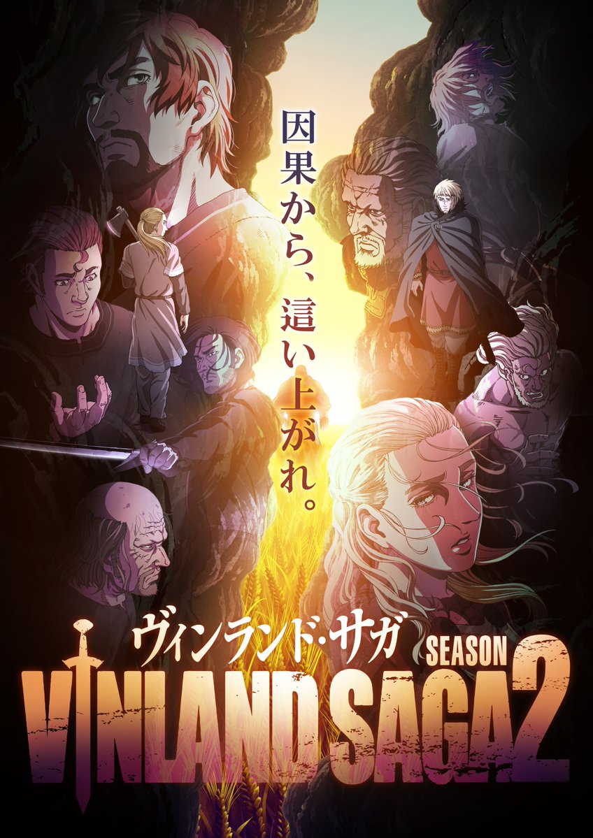 Anime News And Facts on X: Vinland Saga Season 2 Airs January 2023; Studio  MAPPA  / X