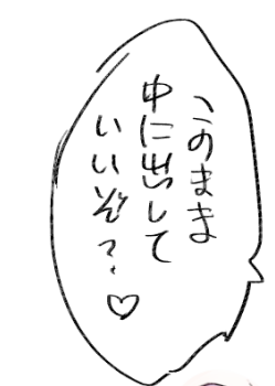 R18 黒面影♀×面影
とみれんからのリクエストです✌ https://t.co/RU7d2Tccv0 