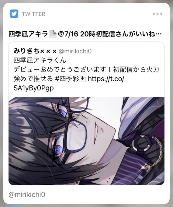 凪ママー!!ありがとう!!!!😭🙏😭🙏 