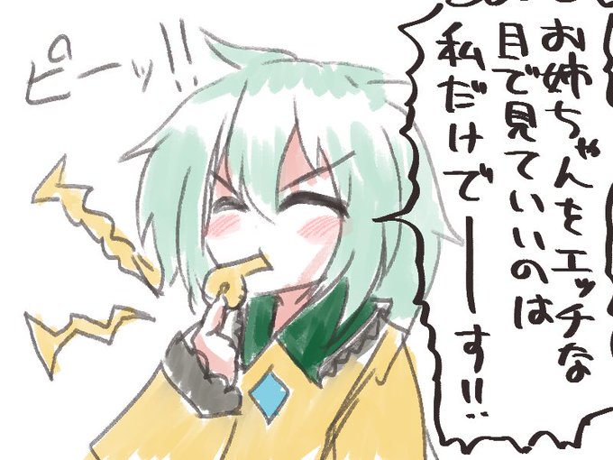 @Lnon4KNSLKYTa1e ありがとうございます! 