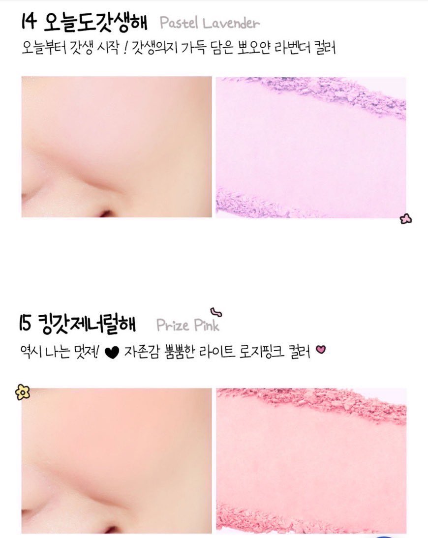 oncestyle_shop's tweet photo. #เปิดพรี 📌ปิด 17/07

🐰Peripera pure blushed sunshine cheek🐰

PRICE💗179฿

〰️ 14 Pastel lavender สีชมพูอมม่วง
〰️ 15 Prize Pink สีชมพูนมออกพีช

📌รอของ5-8week
📌ของมาค่อยจ่าย ลคใหม่ มัดจำ 50฿
📌 cf no cc

#บลัชออน #คสอเกาหลี #เครื่องสําอางเกาหลี #เครื่องสำอาง #พรีออเดอร์เกาหลี https://t.co/T0nQ4Ua4bB