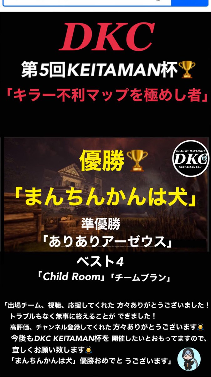 せんちゃ Gamegreentea Twitter せんちゃ Gamegreentea Twitter