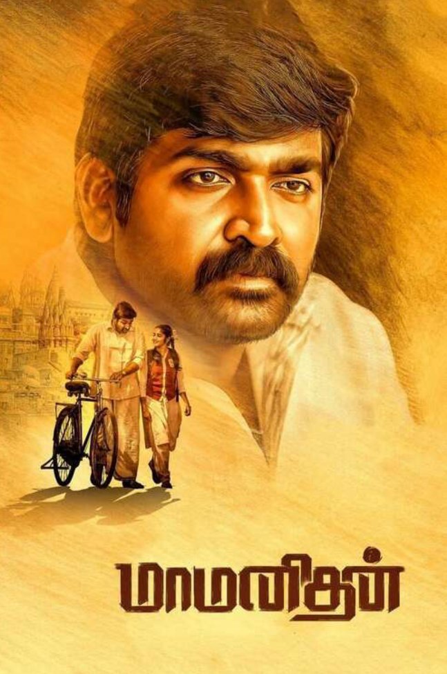 nk_prabin's tweet photo. Excellent Heart touching family drama 🤍🎬
@seenuramasamy sir💚 @VijaySethuOffl sir 😍
@SGayathrie sis🧡 #Maamanithan https://t.co/lmRGpudWvp