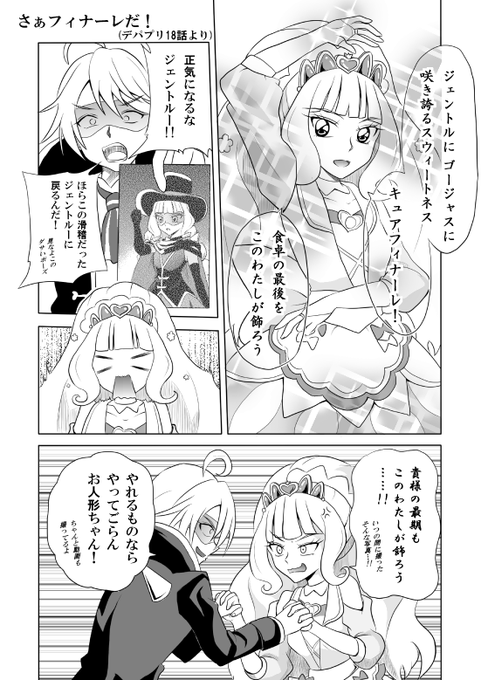 青葉陽炎(@kagerou_aoba) さんのマンガ一覧 : いいね順 : 6ページ目