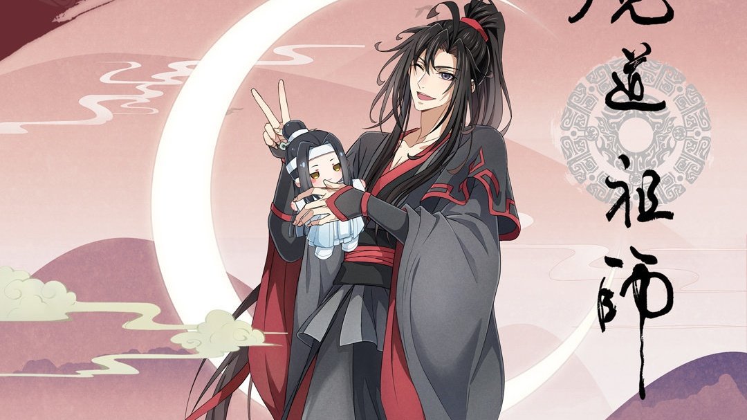 MusiciansOTD's tweet photo. ✨ Musician of the day is:
Wei Wuxian from Mo Dao Zu Shi ✨ https://t.co/79Qr1Tn0vk