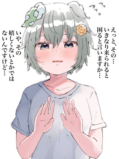 トレーナー各位。 