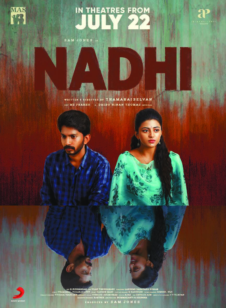 #Nadhi ! காதலையும், நட்பையும் மையமாக கொண்டு, சமூக அவலங்களை சாடும் கமர்ஷியல் திரைப்படம் ஜூலை 2️⃣2️⃣ முதல் திரையரங்குகளில் !

▶️ cinetimee.com/archives/nadhi…

#NadhifromJuly22 ! <a href="/actorsamjones/">Sam Jones</a> ! <a href="/anandhiactress/">Anandhi (kayal)</a> !
#CineTimee !
