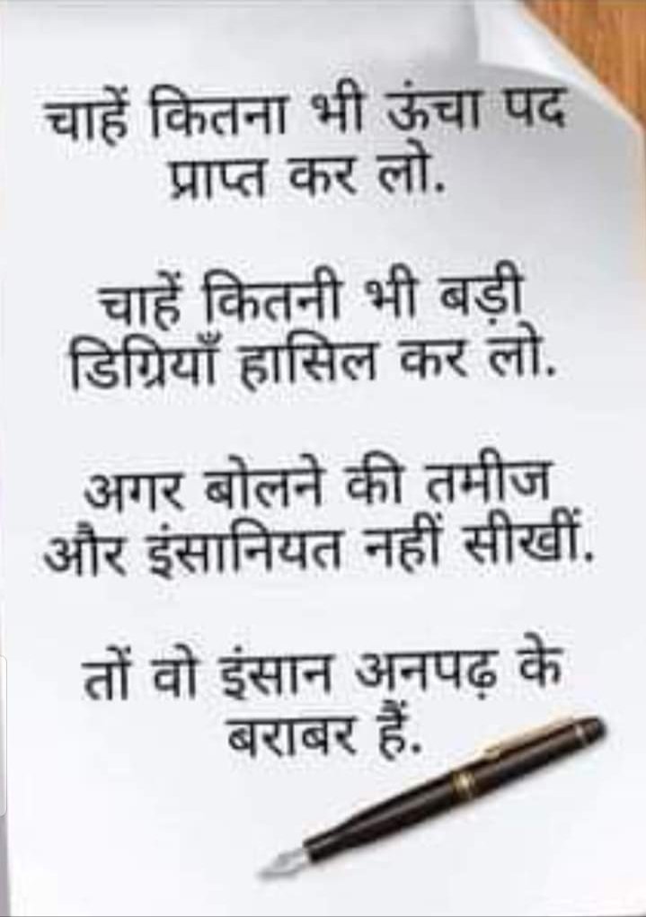 KHEMSINGH GEHLOT (@gehlotkhemsingh) on Twitter photo 