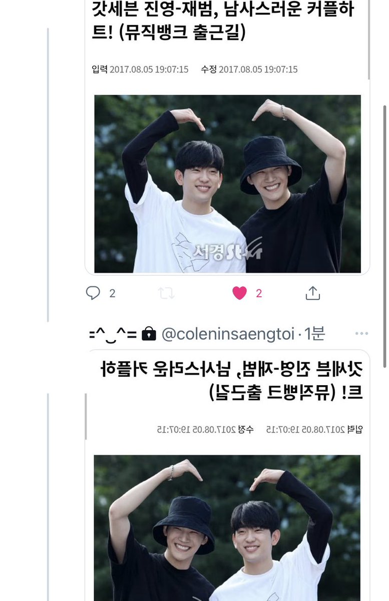 bbominluv's tweet photo. 개취존중못하는사람 https://t.co/nBzwRdXZks