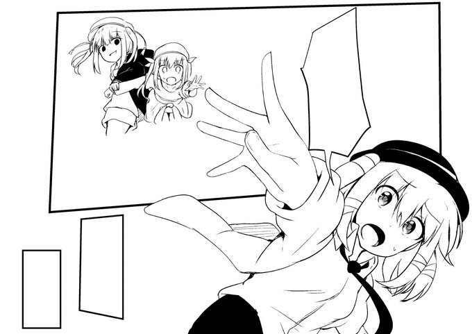 進めている原稿の一部 