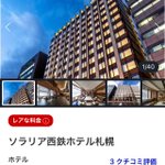 ツイートに含まれる画像