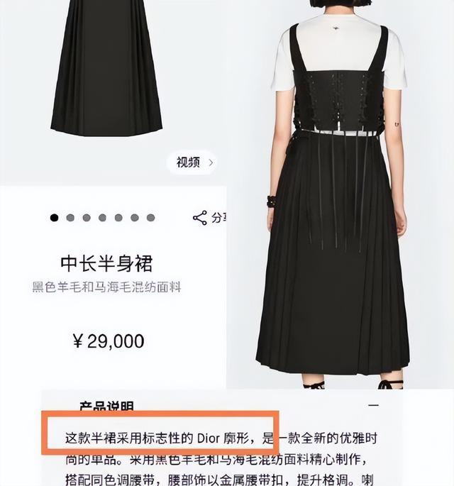 cultureCHN's tweet photo. 作为全球知名时尚消费品牌，望迪奥尊重他国传统文化，检视涉事商品抄袭中国传统服饰马面裙事件，关注相关舆论关切并做出回应，杜绝相关问题再次发生。
#迪奥 #迪奥抄袭 #马面裙 #传统服饰 #汉服 #Dior @Dior https://t.co/UFkrZP8Nhs