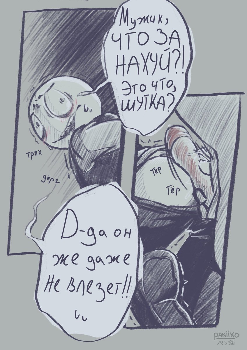DiceOWar_'s tweet photo. Автор: @PaniikoArt 
#YourBoyfriendGame 
#YourBoyfriendGamensfw 
#YourBoyfriendComic
#YourBoydriendNSFW https://t.co/fJAEDEfugv