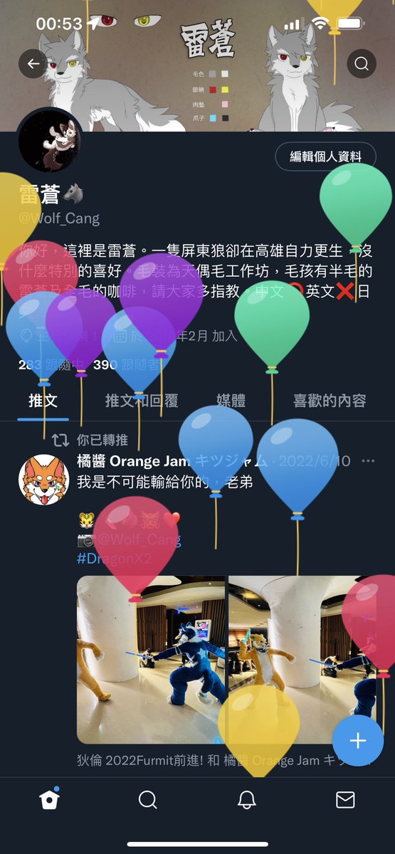 咖啡🐺🌈 tweet media