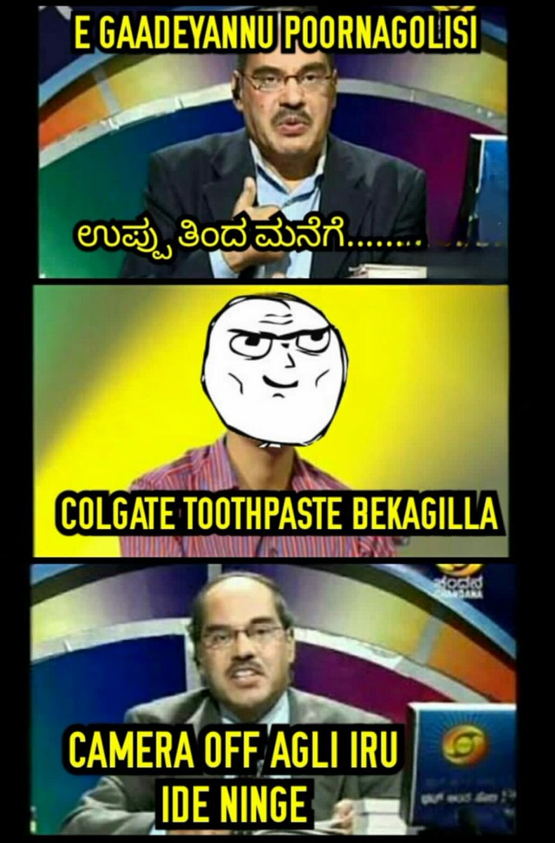 mukthagaamini's tweet image. ತಲೆ ಬಾಚ್ಕೊಳಿ, ಕೋಲ್ಗೇಟಲ್ಲಿ ಹಲ್ಲುಜ್ಕೊಳಿ!