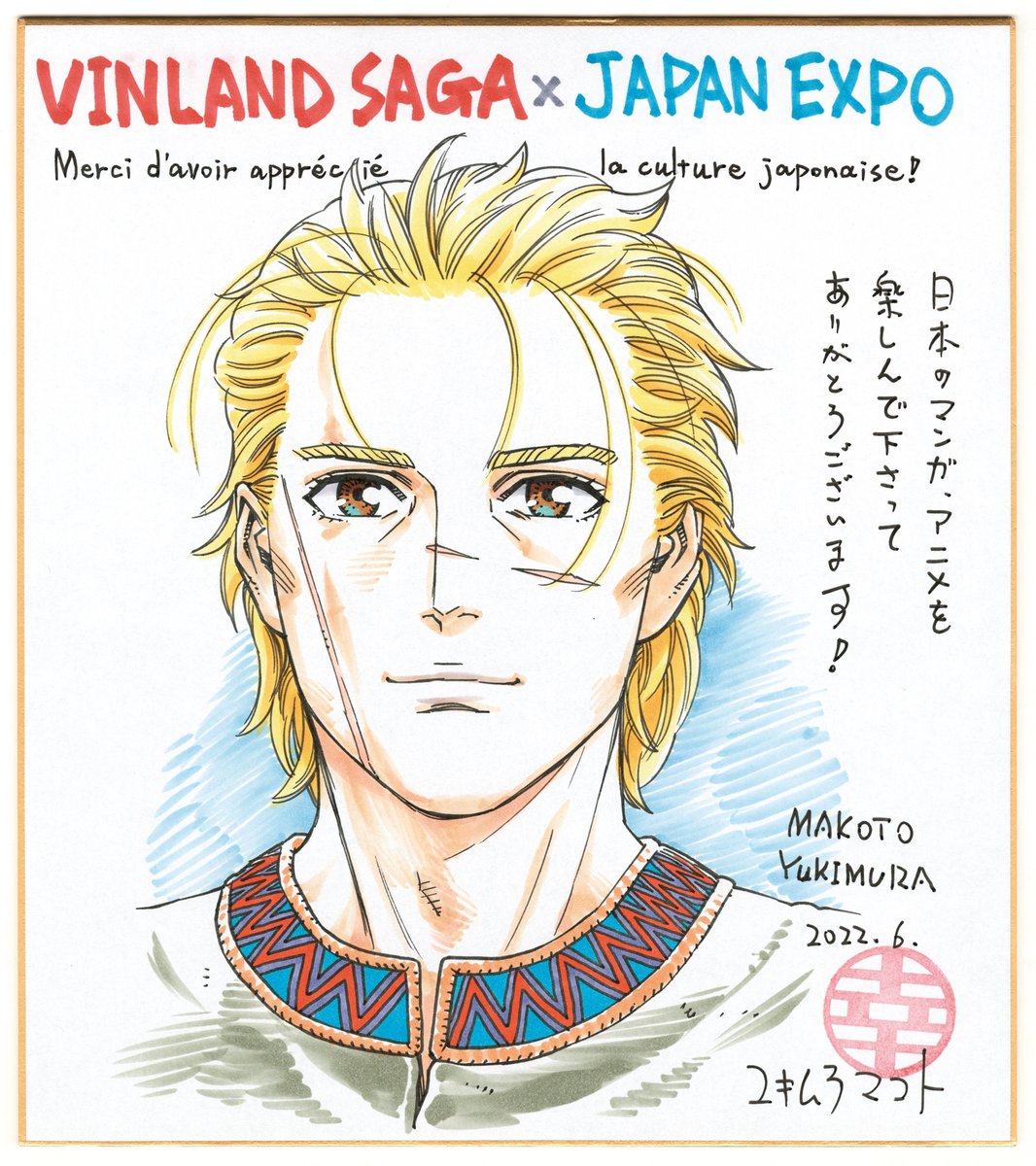 Tvアニメ ヴィンランド サガ Vinland Saga Official Original Illustration By Makoto Yukimura Is Now Available For Viewing We Are Pleased To Announce The Original Illustration Distributed At The Mappa Panel In Japan Expo Held