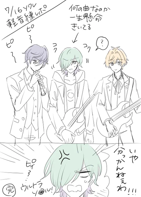 Dミュのこの獅子丸がたまらなく可愛かった!!!Dミュレポ 