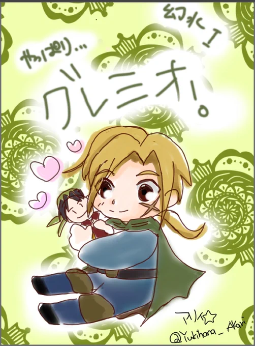 (イラスト続き)#幻水総選挙開票中#幻水総選挙2022 