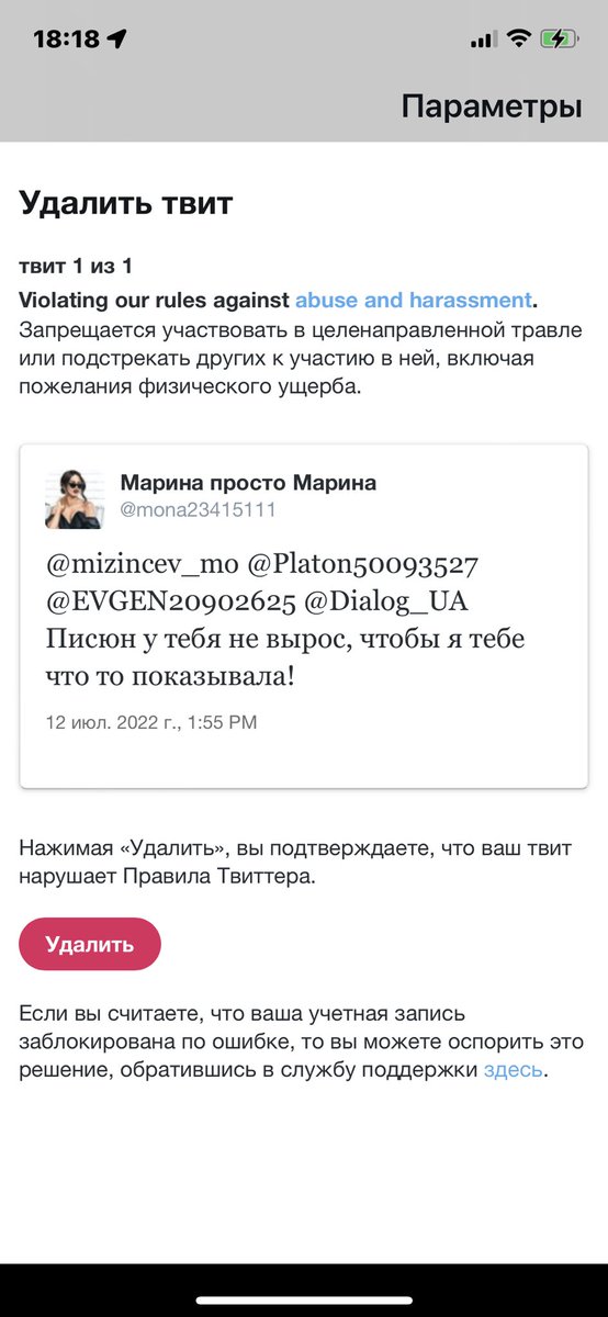 Вопщем таг! Зобанили!  Теперь тут ххлов подёргаю за это самое, ну вы поняли😉