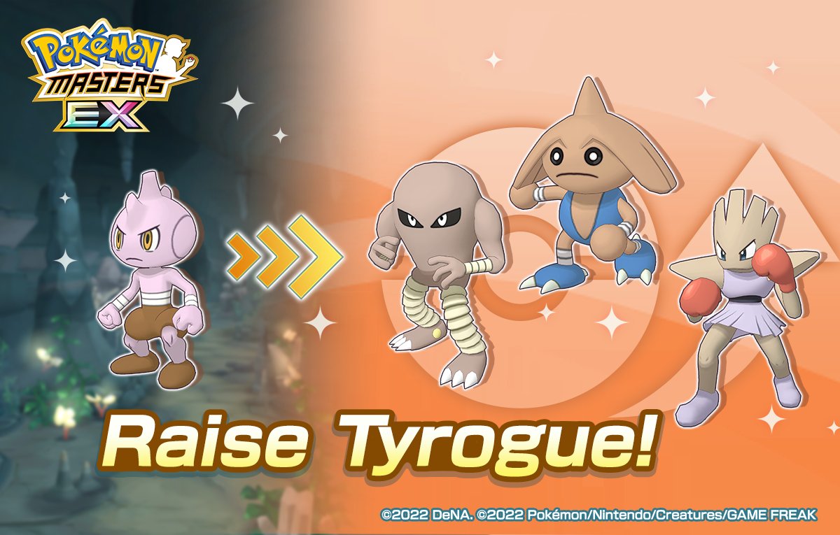 Pokémon Masters EX on X: Raise Tyrogue! ✨ Train with the Karate King to  get Tyrogue Eggs! Tyrogue can evolve into one of three different Pokémon:  Hitmonlee if it has the strike