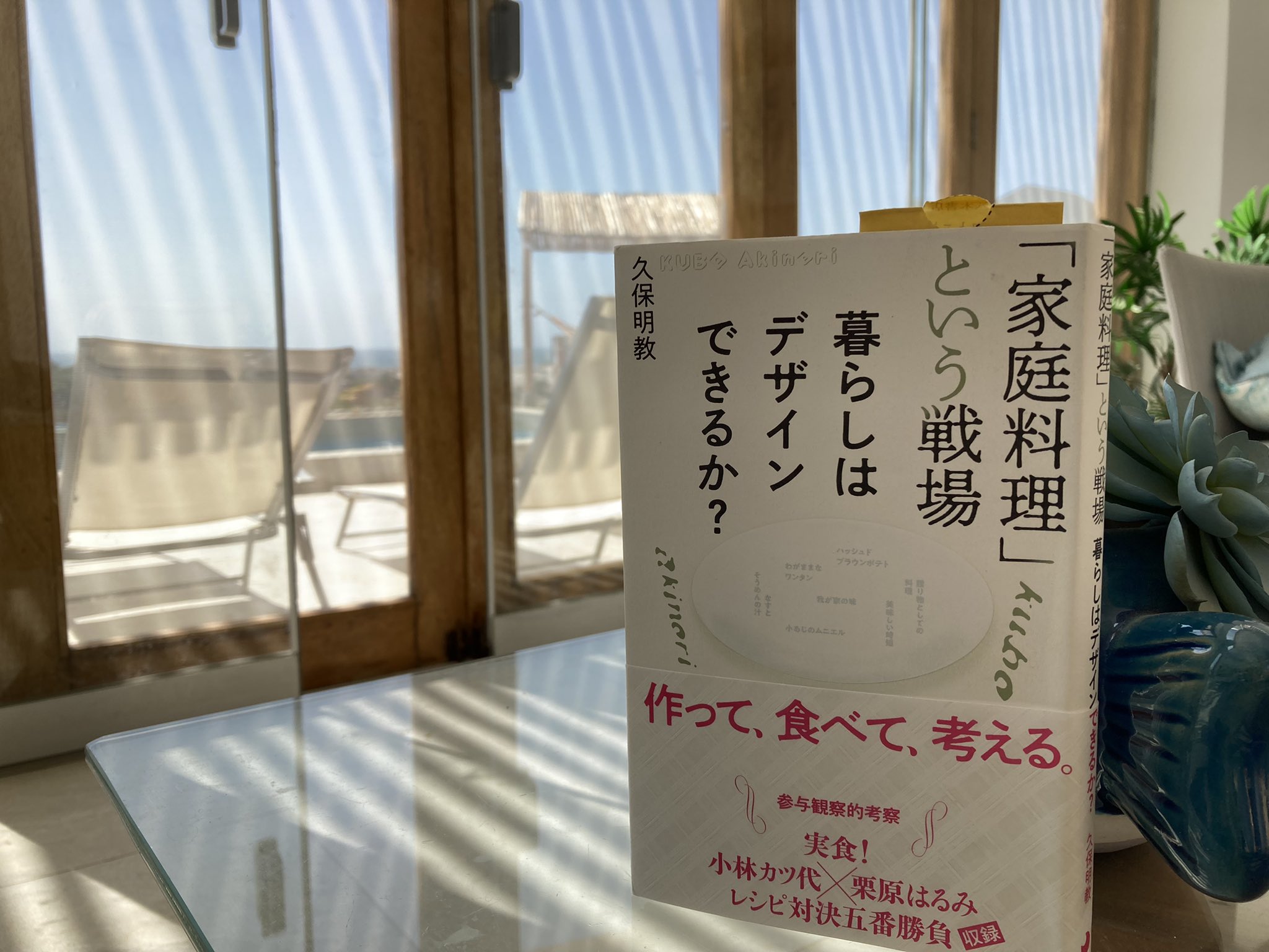 Kanako Noda Nodako Twitter
