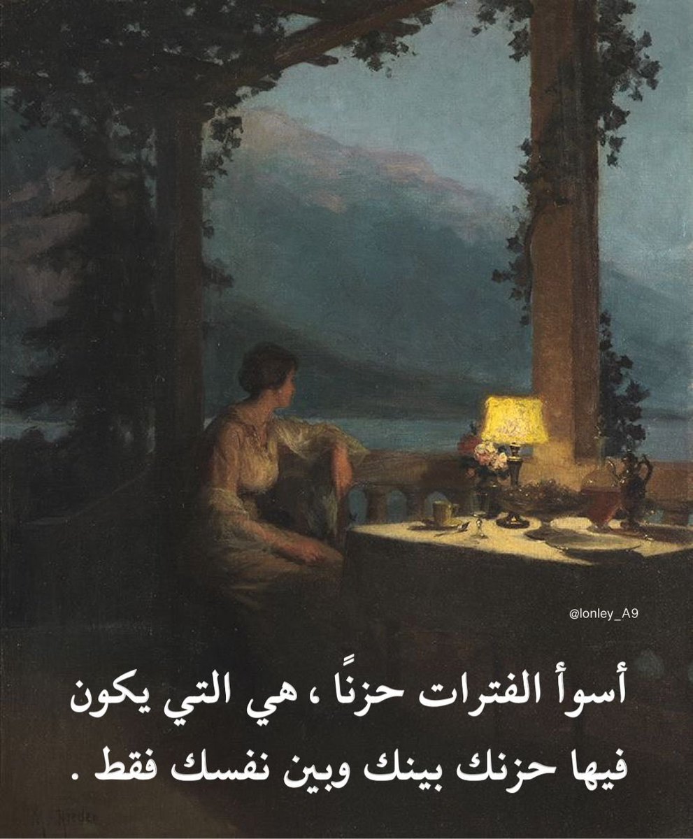 اللوحه (٥٢)
