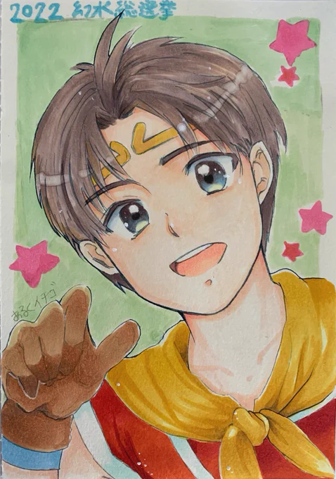 (イラスト続き)#幻水総選挙開票中#幻水総選挙2022 