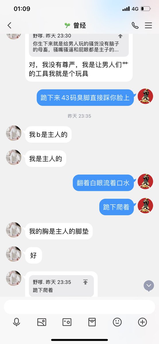 cik0713's tweet photo. 反差母狗 #人妻 #反差錶 #骚母狗 #粗口 https://t.co/6vMqc9CZMj