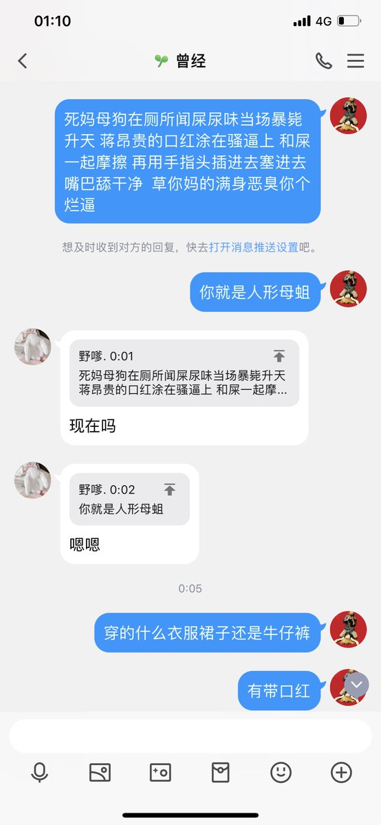 cik0713's tweet photo. 反差母狗 #人妻 #反差錶 #骚母狗 #粗口 https://t.co/6vMqc9CZMj