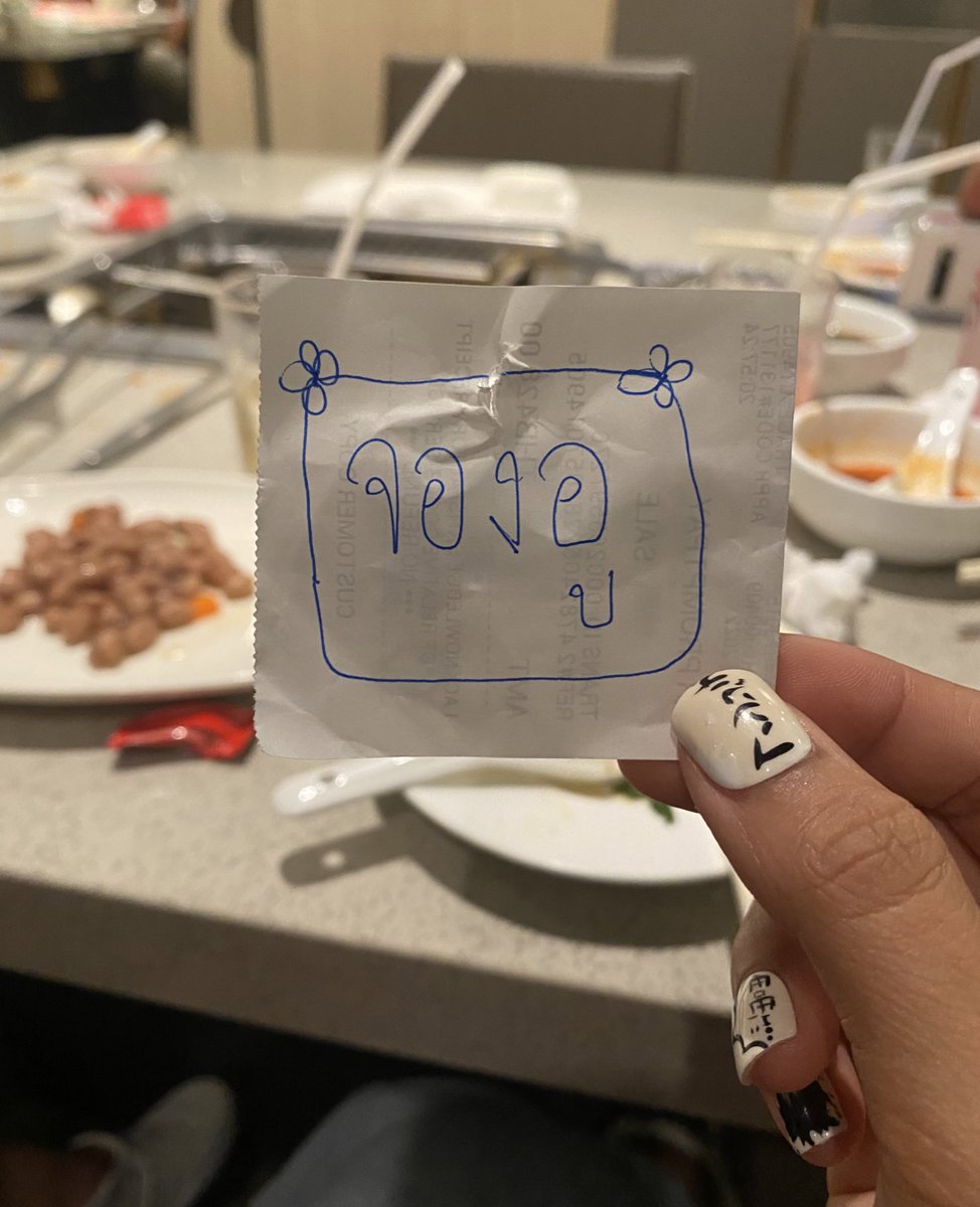 peachzze's tweet photo. เมื่อไปกินข้าวกับเพื่อนแต่ลืมเอาการ์ดเมนไป https://t.co/1pQRguhbv3