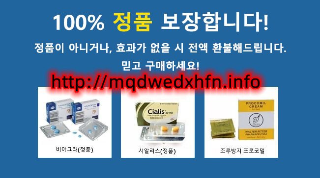 qenam's tweet photo. 100%정품 비아그라 https://t.co/eiuYtJAThu 만은 주문주세요#대출상담 #구인 #스타킹 #패션스타그램 #ㅂㅌ #오프 #걸레녀 #섹파 https://t.co/nDK7suFeHn
