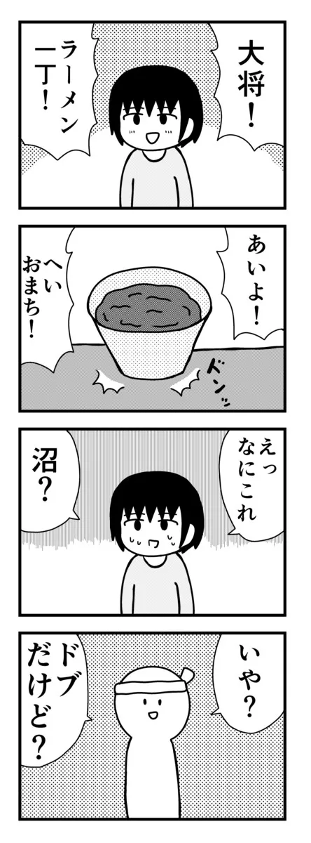 いろんな4コマ描いてるよ 