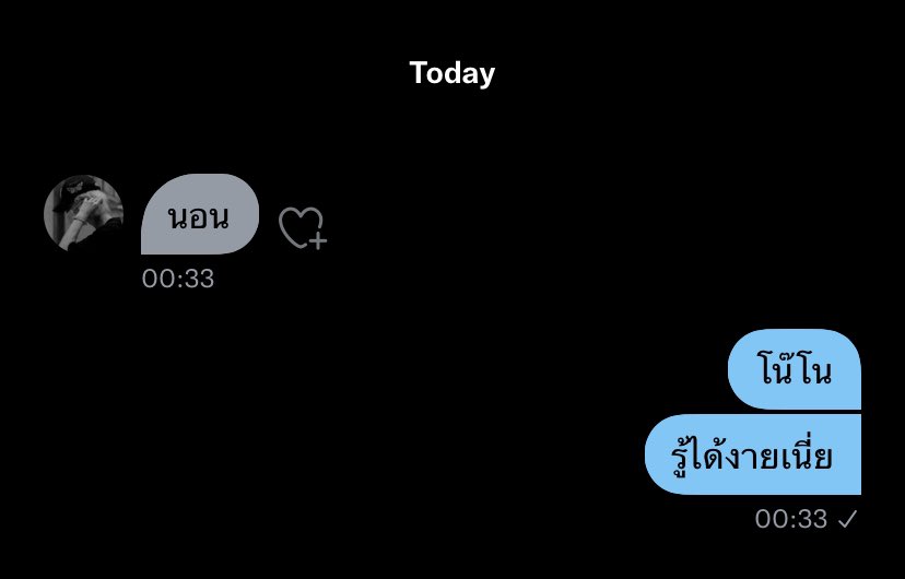 แอคนี้น่ากลัวมากพี่ว่าพี่ไม่ไหว