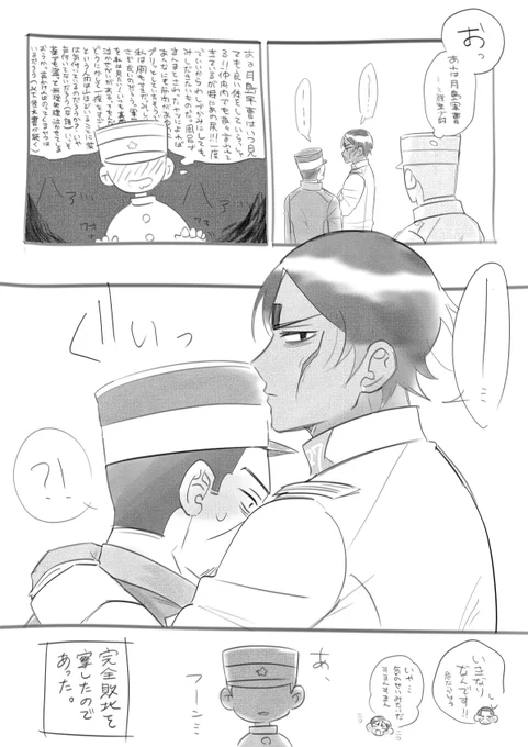 鯉月のらくがき 
