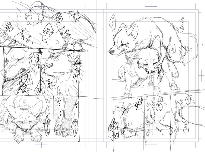 なにかの準備をはじめました 