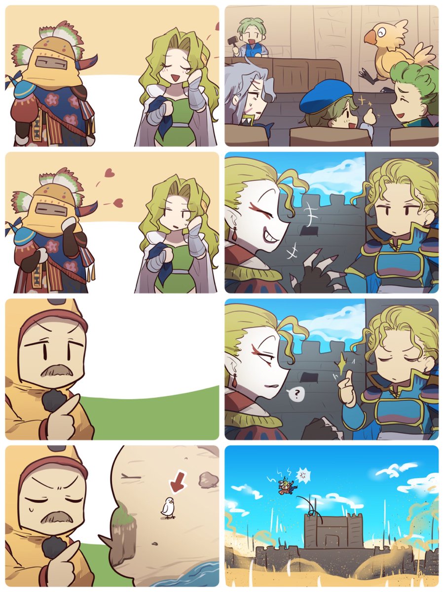 ものまねし のイラスト マンガ作品 8 件 Twoucan