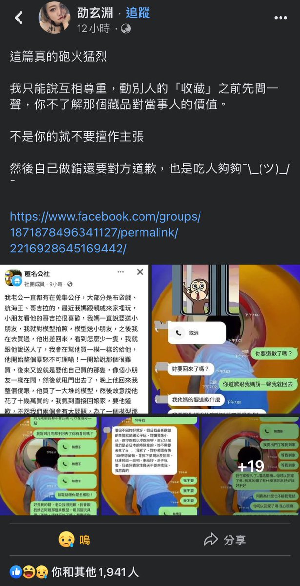 albert_890109's tweet photo. 2更，好精彩^U^
https://t.co/ByjS5PKr7l https://t.co/VI9YeGEnj7